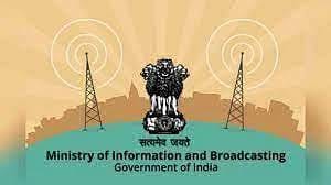 I&B Ministry?blur=25