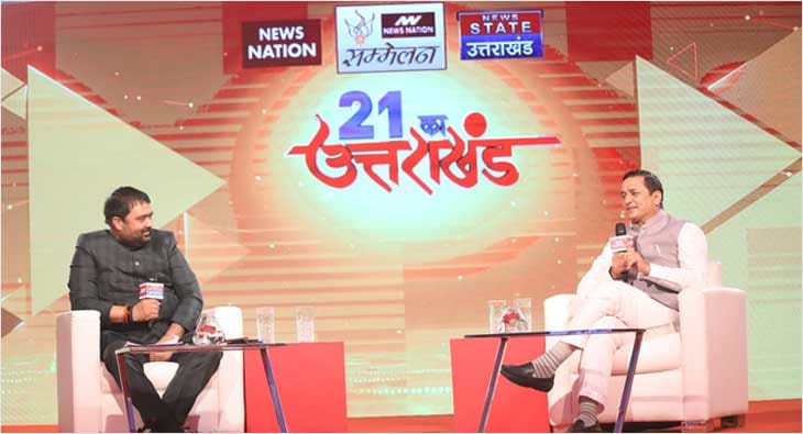 21 ka uttarakhand?blur=25
