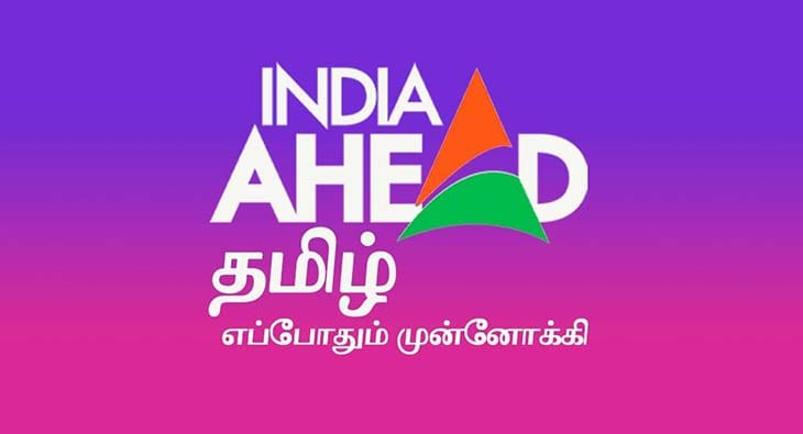 India Ahead Tamil?blur=25