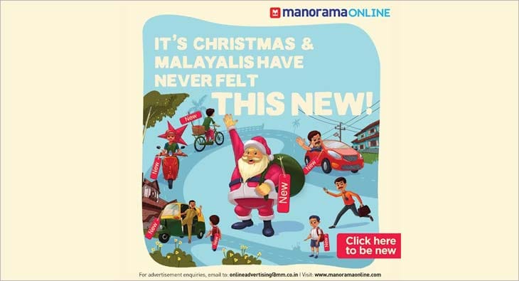 Xmas Campaign 2021?blur=25