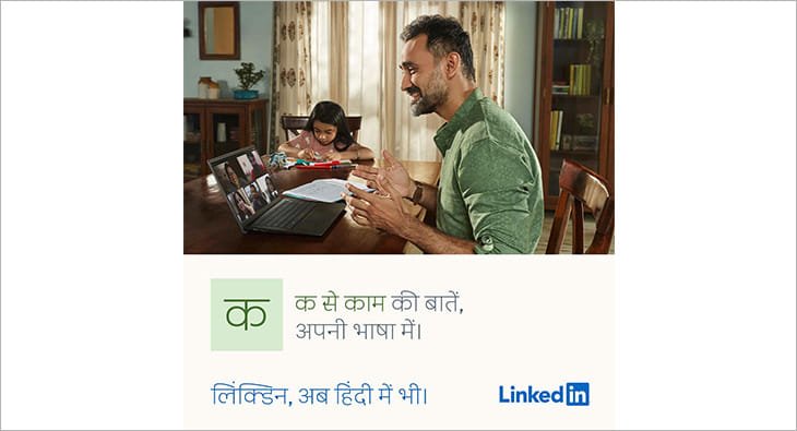 LinkedIn?blur=25
