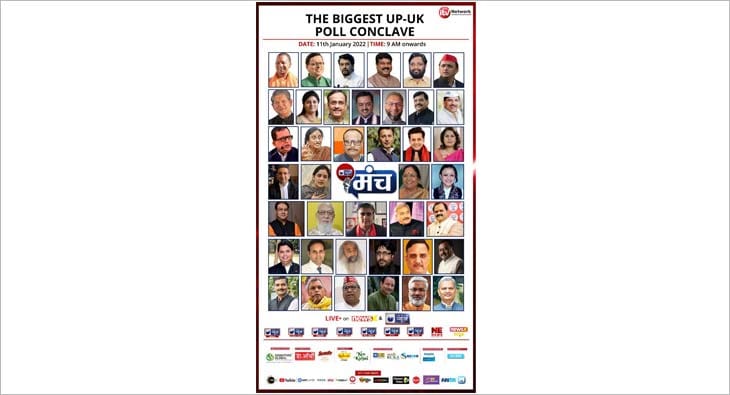 UP-Uttarakhand poll conclave?blur=25