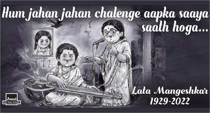 Lata Mangeshkar Doodle?blur=25