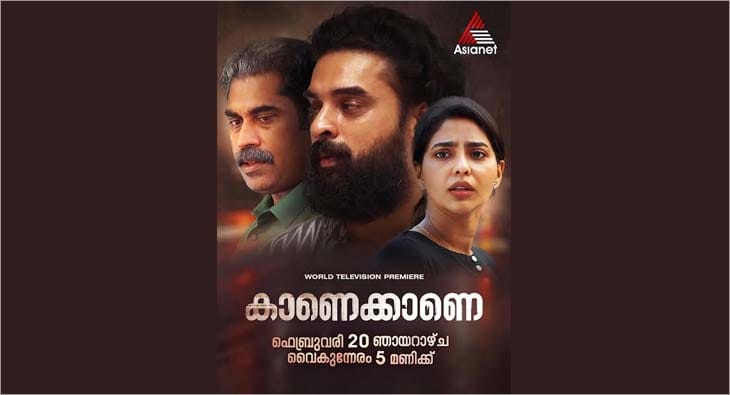 Asianet?blur=25