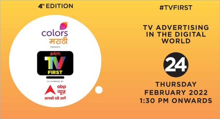 TV First?blur=25
