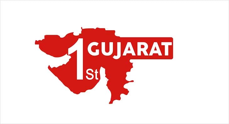 Gujarat First Logo?blur=25