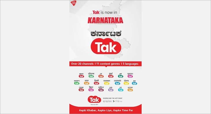 Karnataka Tak?blur=25