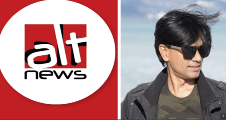 ALT NEWS?blur=25