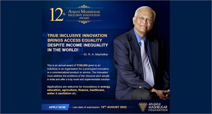 Dr R.A. Mashelkar?blur=25