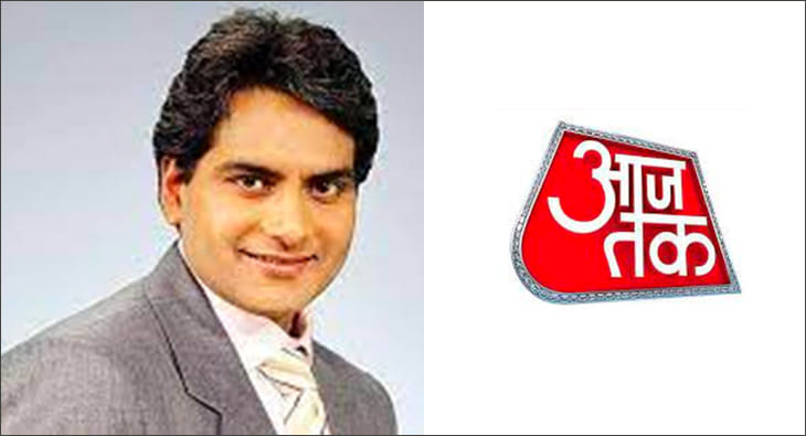 Breaking News Aaj Tak Channel News Samachar Breaking News Aaj Tak