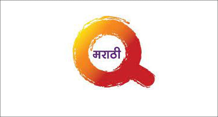 marathi
