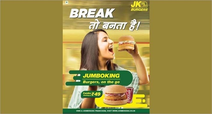 Jumboking?blur=25