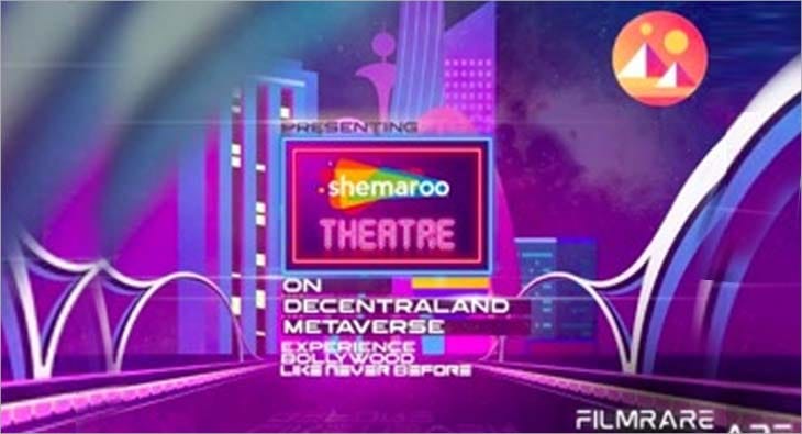 cinema