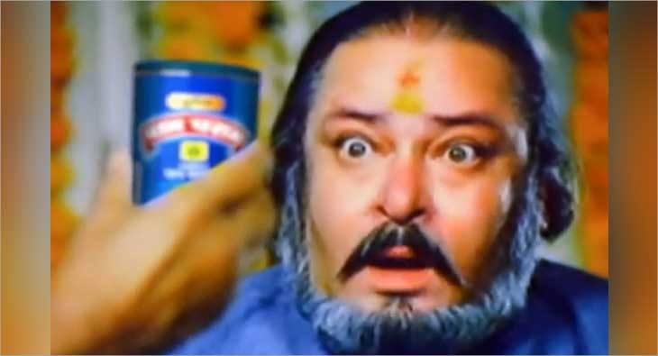 pan parag?blur=25