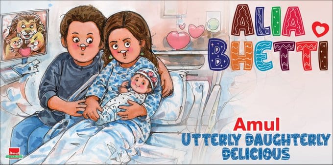 amul?blur=25