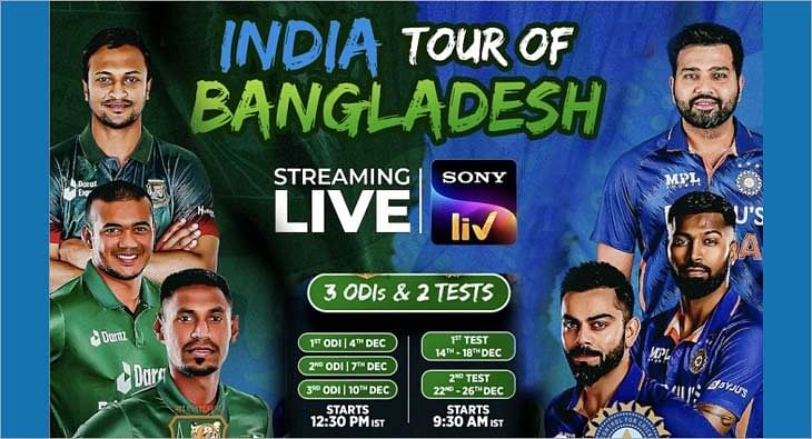 Sony live online on sale cricket