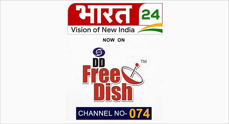 Ipl 2021 free dish best sale channel list