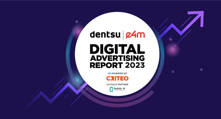 dentsu-e4m?blur=25