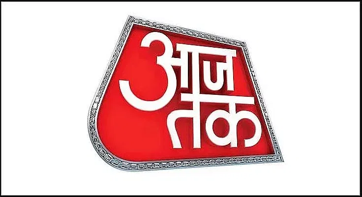 aaj tak
