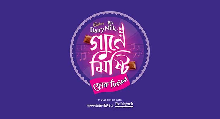 cadbury?blur=25