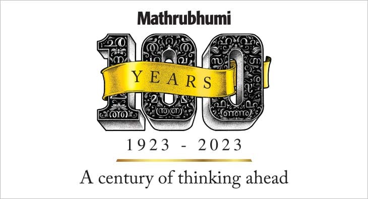 Mathrubhumi?blur=25