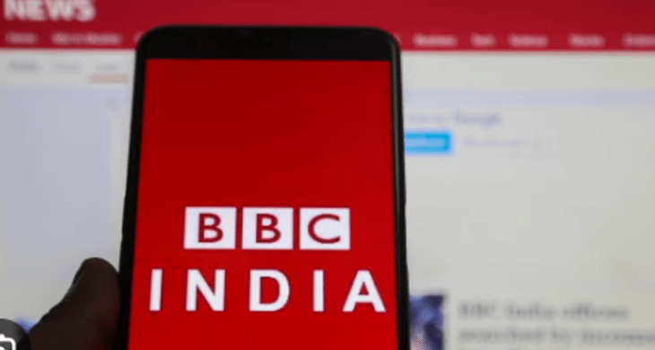 BBC?blur=25