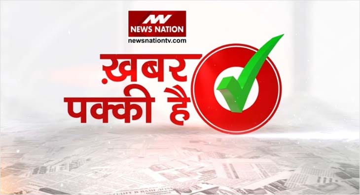 news nation?blur=25