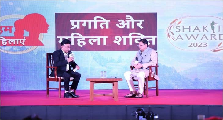 'The Shakti Awards'?blur=25