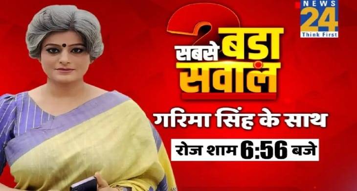News 24?blur=25
