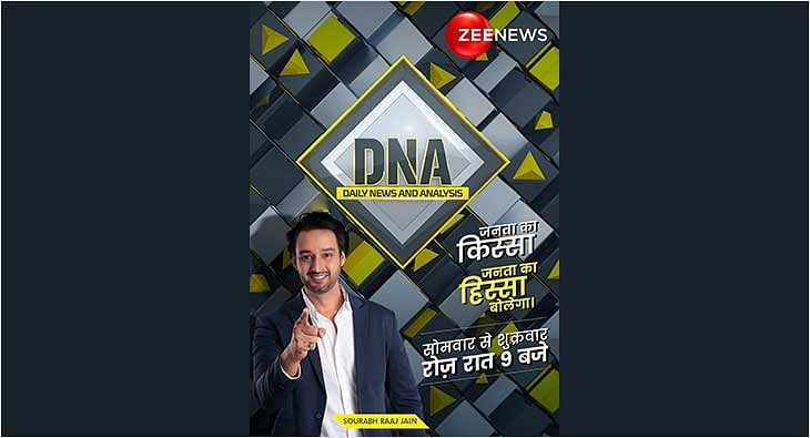 Zee tv best sale dna live