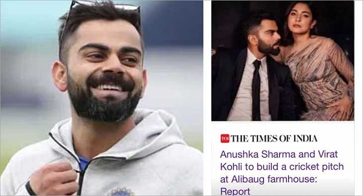 Not only Twitter, Anushka Sharma-Virat Kohli ruled Instagram as