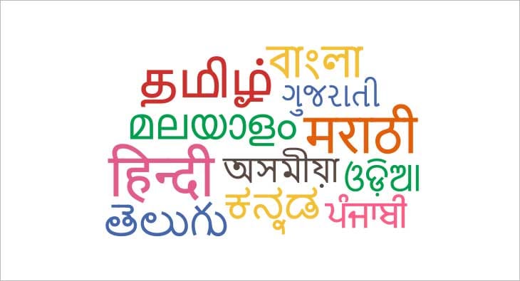 language marketing?blur=25