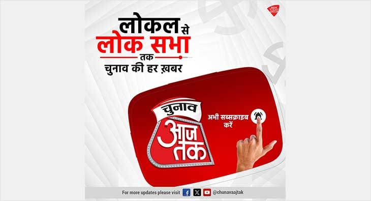 aajtak?blur=25