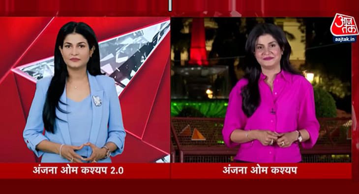 Anjana Om Kashyap?blur=25