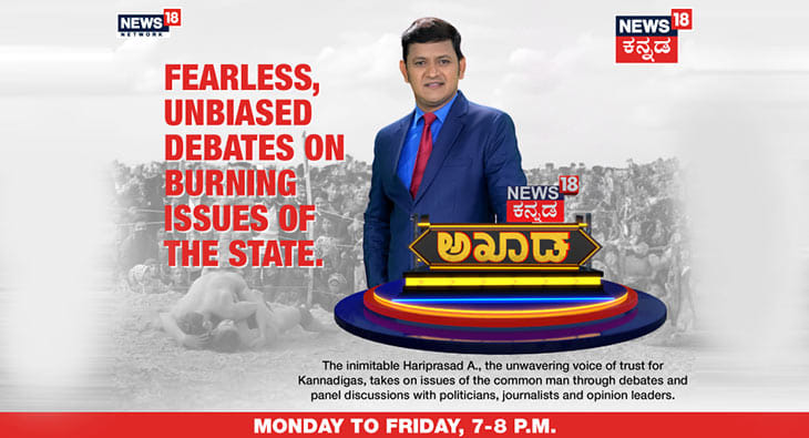 News18 Kannada?blur=25