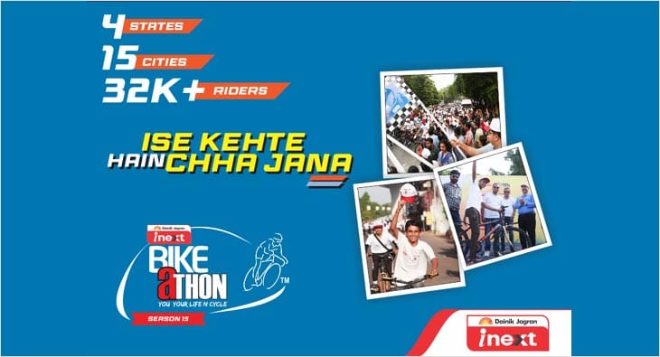 Bikeathon 2023 Dainik Jagran inext?blur=25