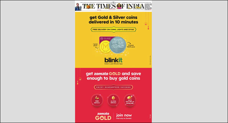 dhanteras?blur=25