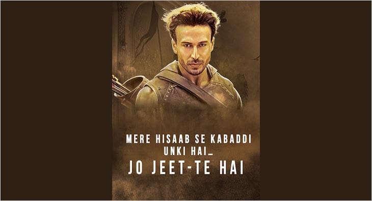 Tiger shroff pkl?blur=25