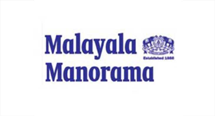 Malayala Manorama FY23?blur=25