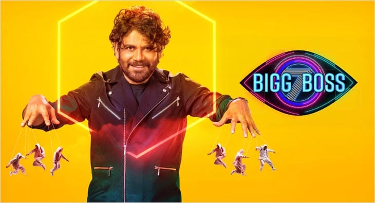 Bigg Boss Telugu Nagarjuna?blur=25