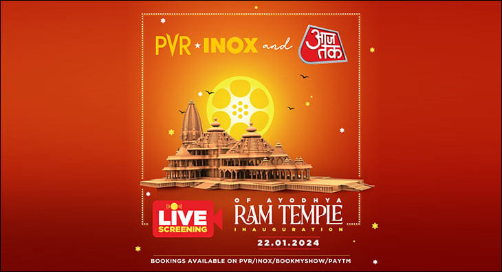 PVR-Aaj Tak Ram Mandir?blur=25