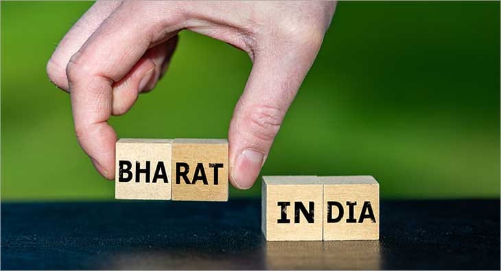 Brand Bharat?blur=25