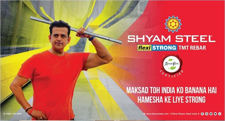 Shyam Steel Ravi Kishan?blur=25