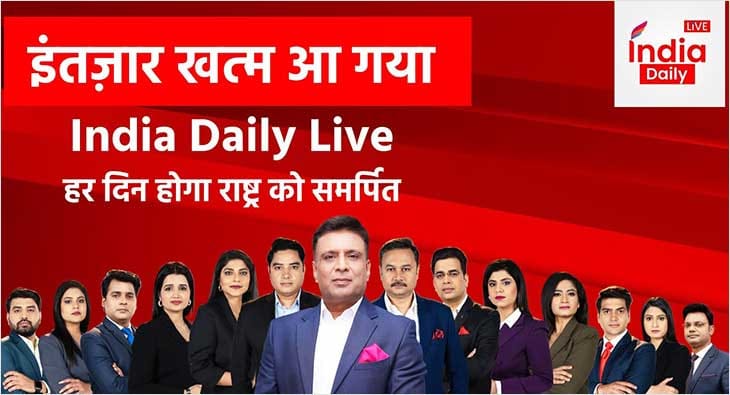 India live Daily?blur=25