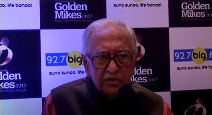 Ameen Sayani e4m Golden Mikes?blur=25