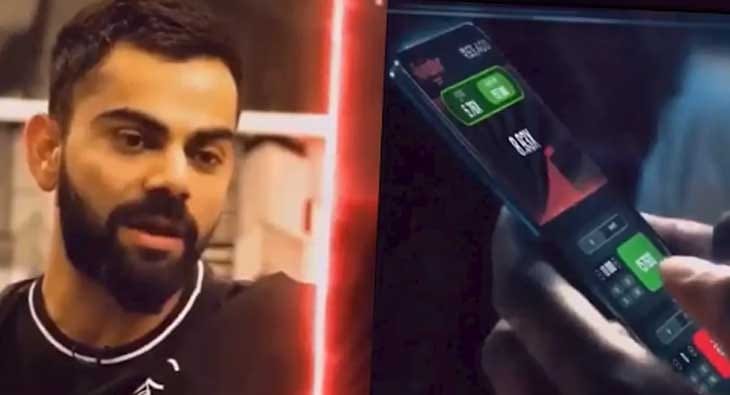 Virat Kohli deep fake