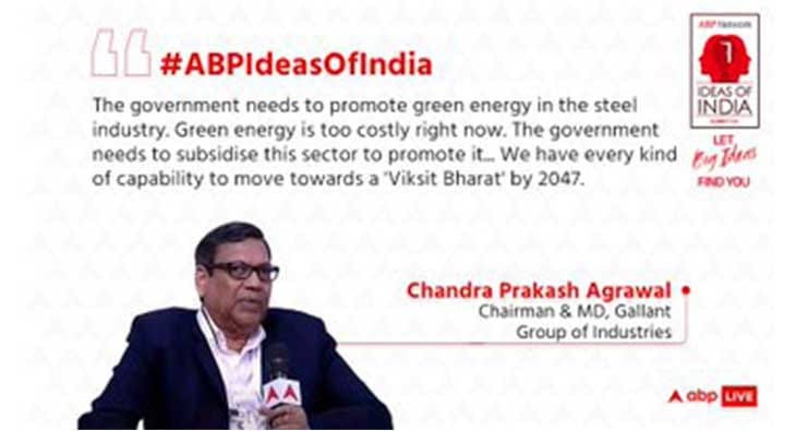 Chandra Prakash Agrawal?blur=25