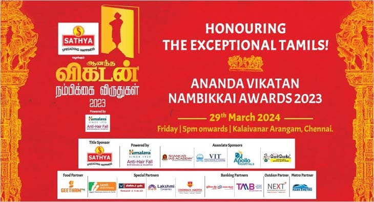 Ananda Vikatan Nambikkai Awards 2023?blur=25