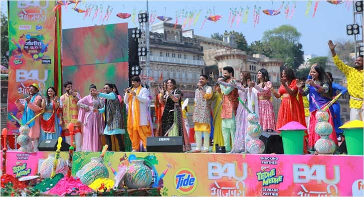 Holi B4U Bhojpuri?blur=25