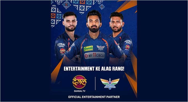 dangal tv?blur=25